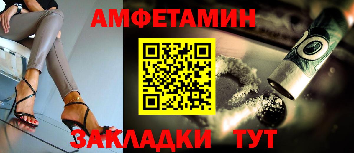 Мефедрон   Конопля  Вход с VPN  Семёнов  Гашиш 