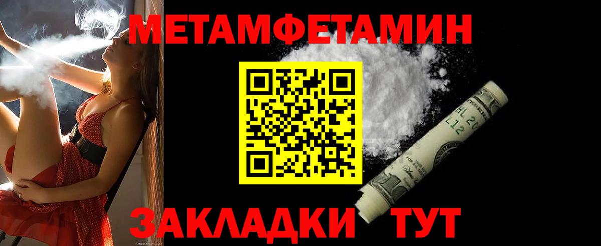 Амфетамин Розовый Семёнов