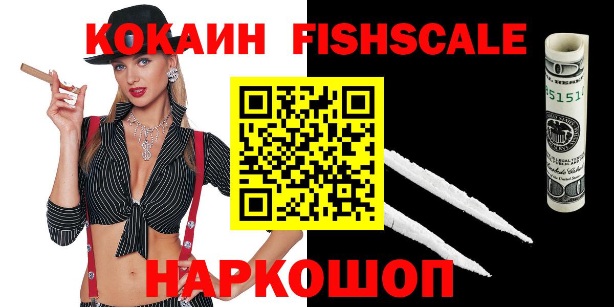 Семёнов  Cocaine Колумбийский  Вход с VPN  Cocaine Колумбийский 