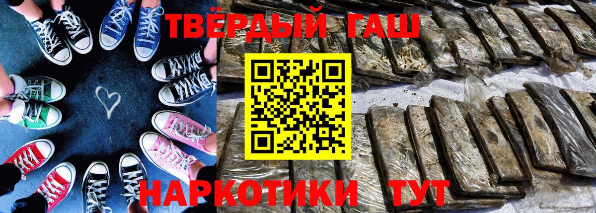 ГАШ убойный Семёнов