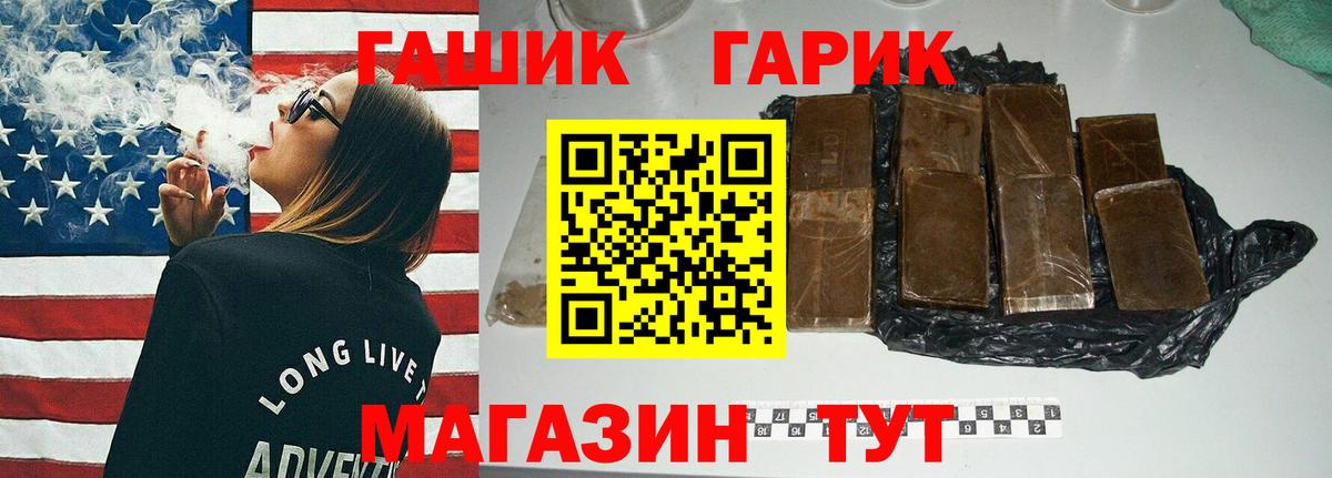 Семёнов  ГАШИШ  Гашиш ice o lator  Вход с VPN  Гашиш хэш 