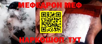 МДМА Кунгур