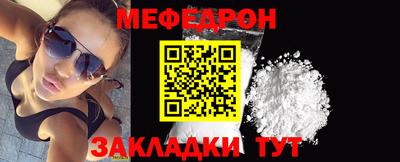 МДМА Кунгур