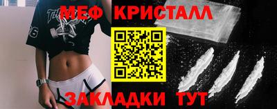 меф Кулебаки
