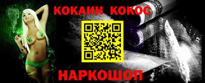 меф Кулебаки