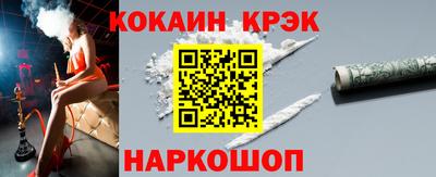 меф Кулебаки