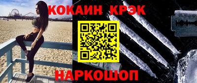 МДМА Кунгур