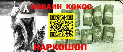 меф Кулебаки