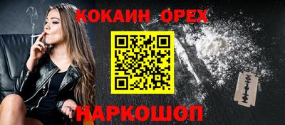меф Кулебаки