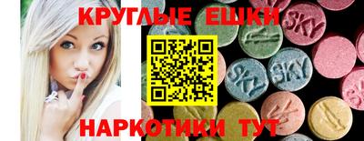 МДМА Кунгур