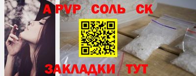 МДМА Кунгур