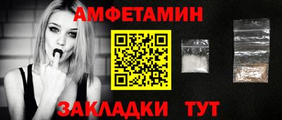 МДМА Кунгур