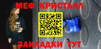 МДМА Кунгур
