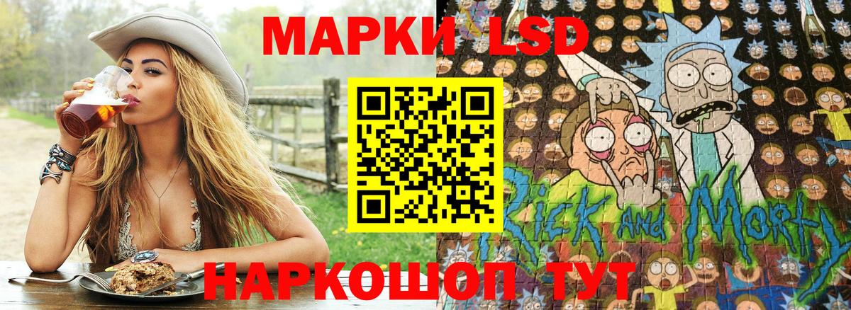 Семёнов  Марки N-bome  Вход с VPN  Марки N-bome 1,8мг 