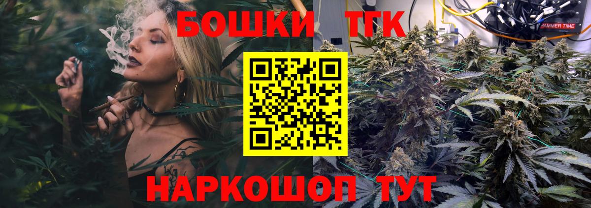 Каннабис тримм  МАРИХУАНА Amnesia  Семёнов  Каннабис Ganja  Вход с VPN 