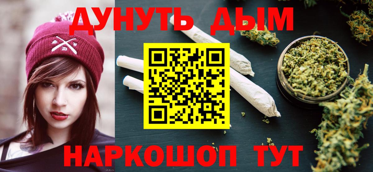 Бошки марихуана ГИДРОПОН Семёнов